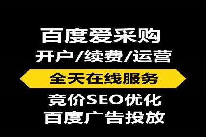 案例分享：SEM推广竞价代运营助力企业实现品牌升级