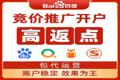 百度竞价托管公司案例分析：低成本高回报的秘密